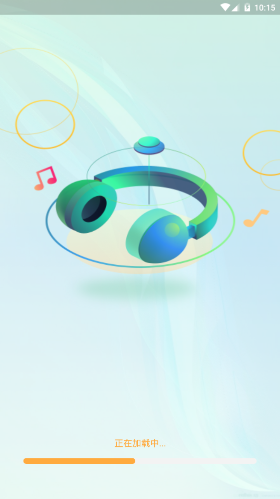 百年爱听音乐播放器下载