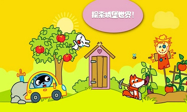 托卡城堡别墅手机ios版