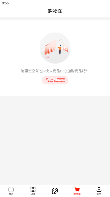 百明汇商城最新版