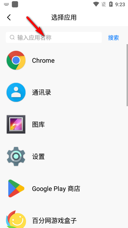 桌面图标更换最新版