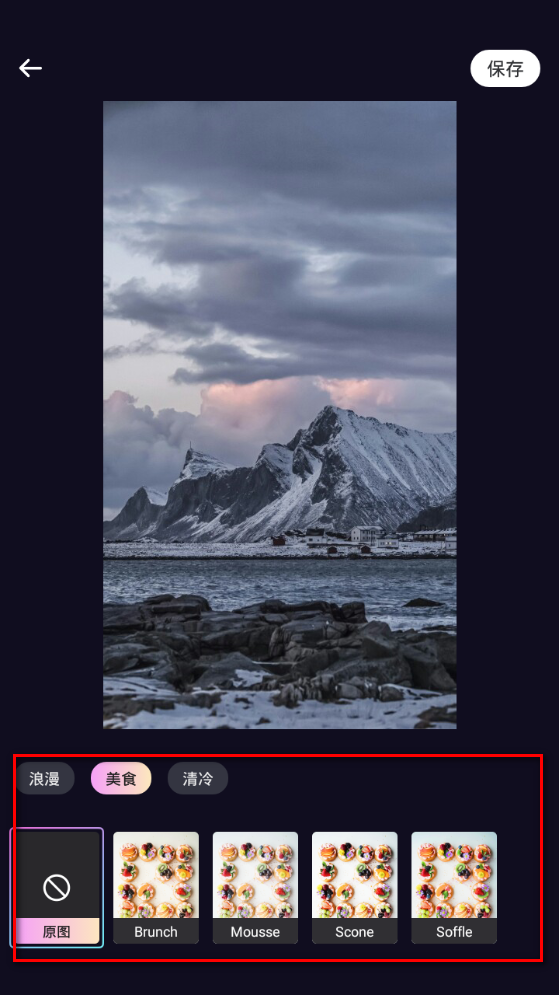 炫彩特效app手机最新版