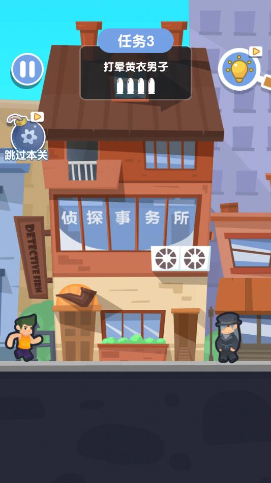 烧脑大侦探无条件购买版