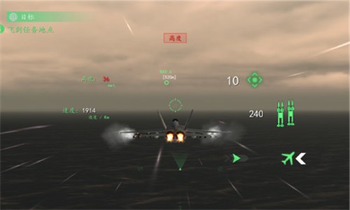 现代战机ios手机版