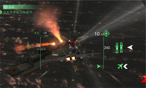 现代战机ios手机版