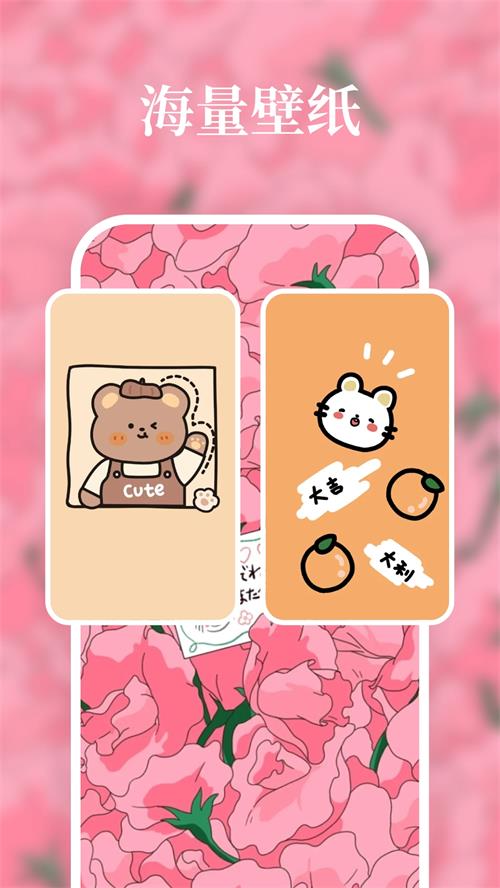 清风壁纸最新版