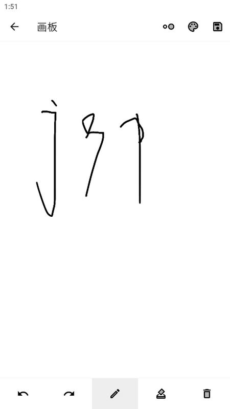 满天星工具助手ios版