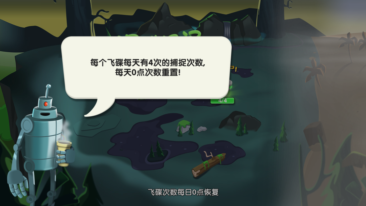 僵尸榨汁机苹果2025版下载