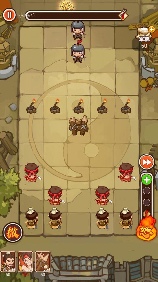 主公别怕苹果版app