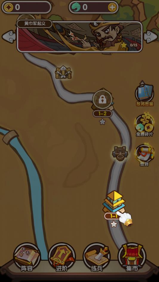 主公别怕苹果版app