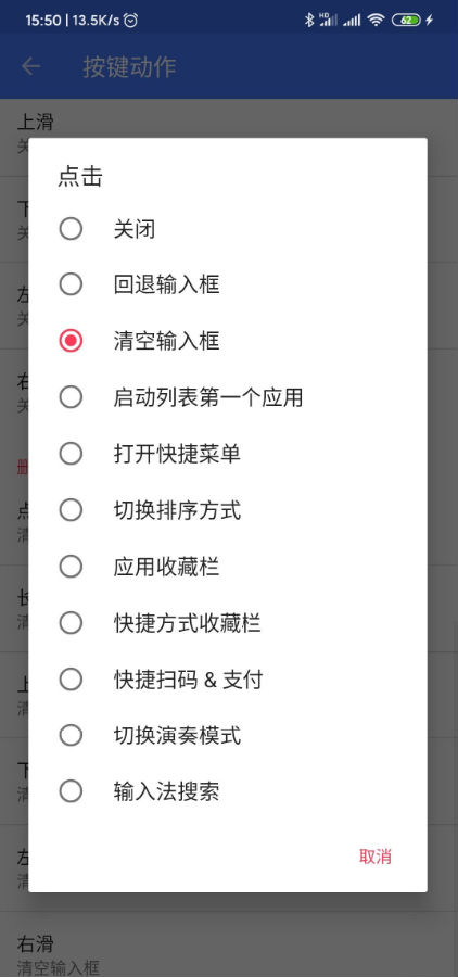 快启动Pro免费版
