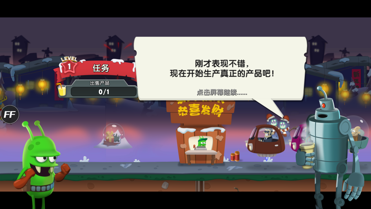 僵尸榨汁机内置作弊器版