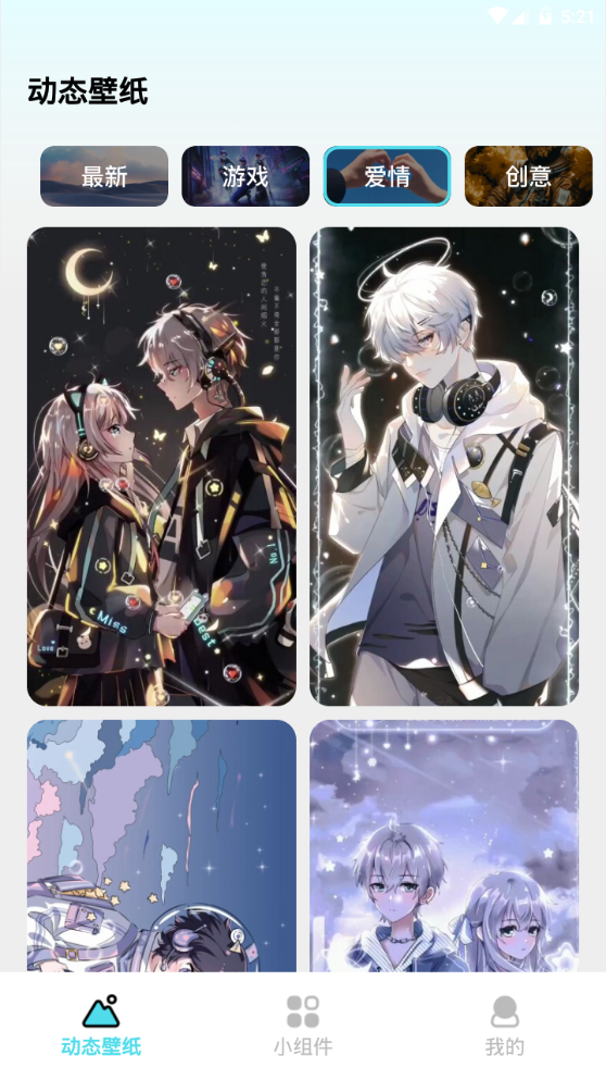 云朵壁纸免费版