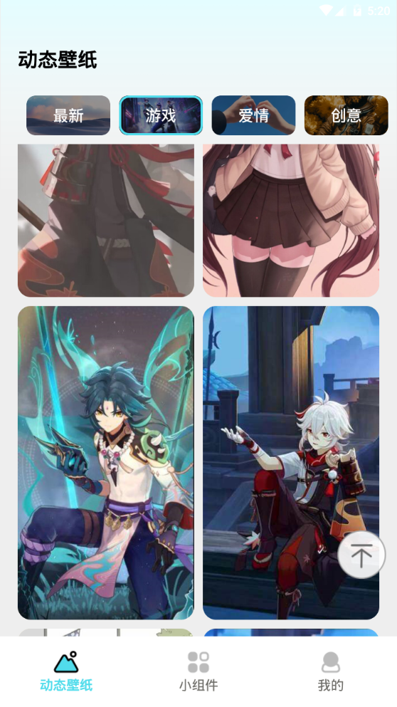 云朵壁纸免费版