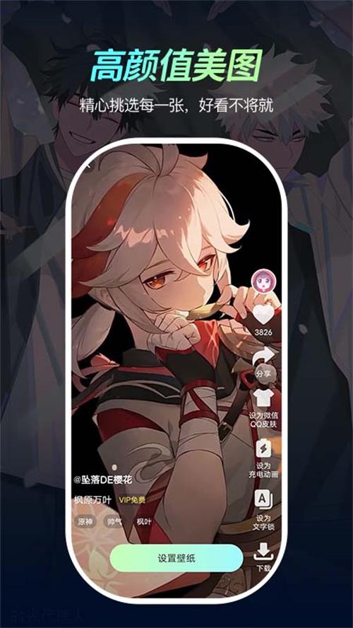 荧光动态壁纸苹果版