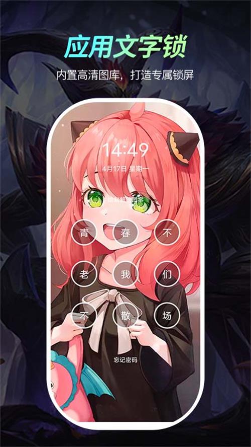 荧光动态壁纸苹果版