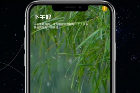 我的睡眠记录app手机安卓版