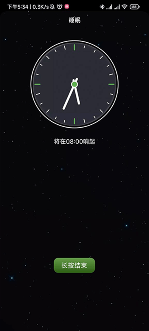 我的睡眠记录app手机安卓版