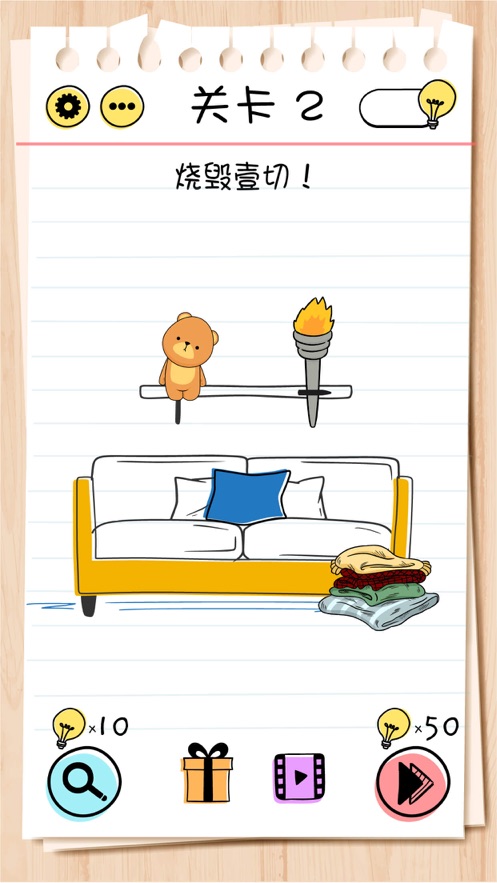 这关太难了app手机版