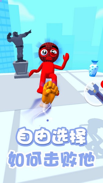 恶作剧大师appios版