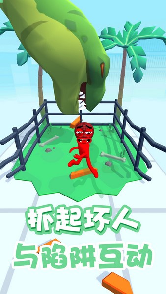 恶作剧大师appios版