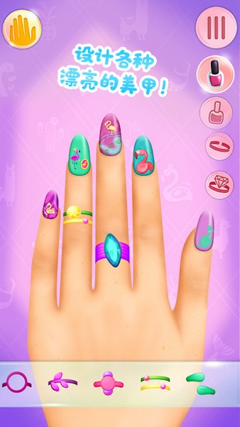 我的老婆爱美甲手机版苹果