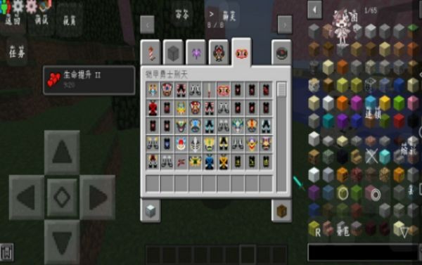 我的世界特摄无极限2026版ios下载