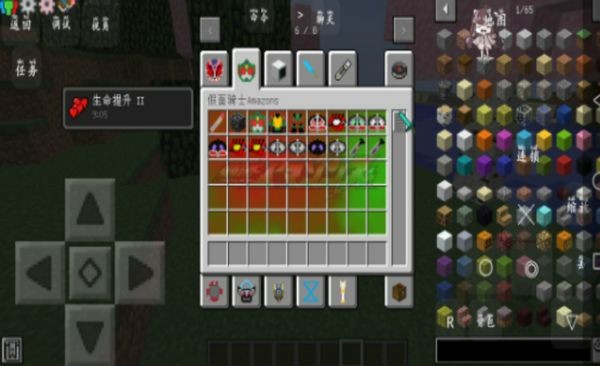 我的世界特摄无极限2026版ios下载