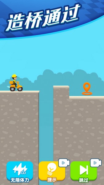 疯狂外卖员ios版app