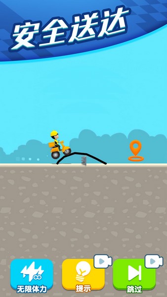 疯狂外卖员ios版app