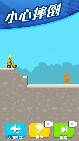 疯狂外卖员ios版app