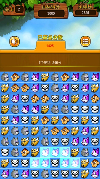 王者对对碰2026ios版