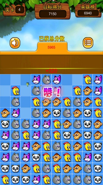 王者对对碰2026ios版