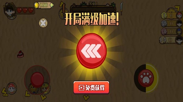 汪汪队出击2026版ios下载