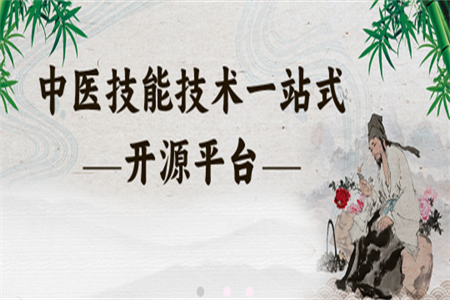 手法医学官方版