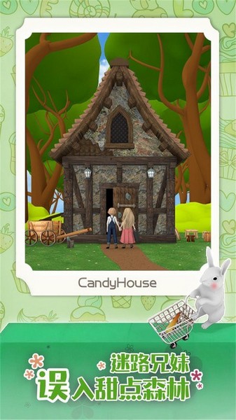糖果屋历险记苹果版app