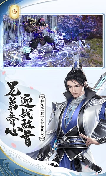 绿色征途手游官方版