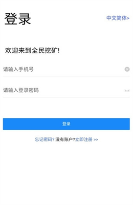 cvnt币交易所官网登录