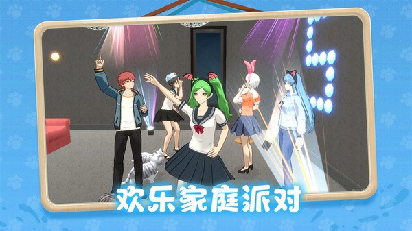 养了个猫app版ios下载