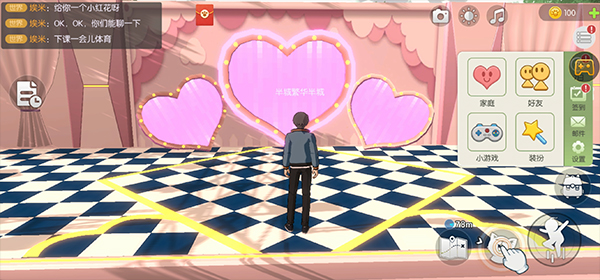 新手攻略大全配图8