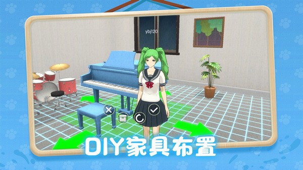 养了个猫app版ios下载