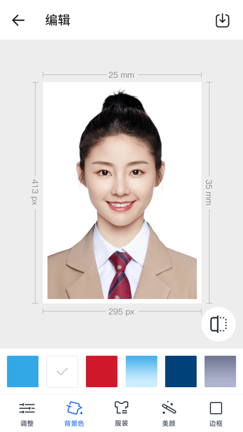 万能AI证件照ios版