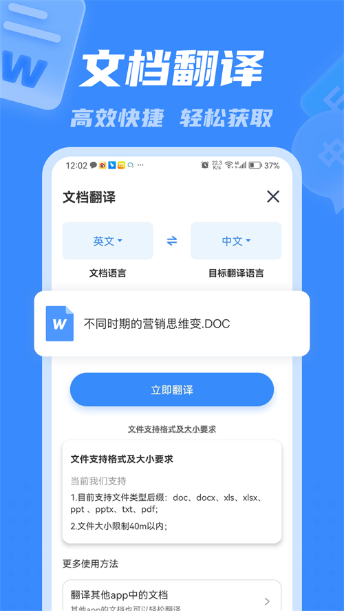 彩豆翻译app手机官方版