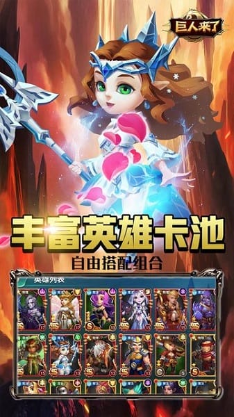 巨人来了果盘客户端安卓游戏