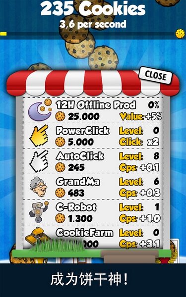饼干大师苹果app下载