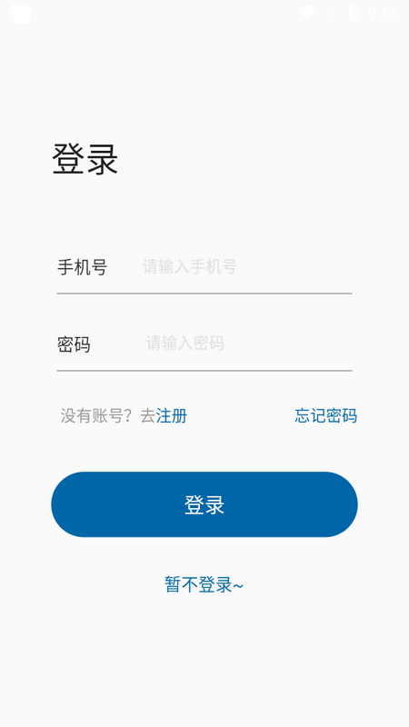 广电AI家手机版