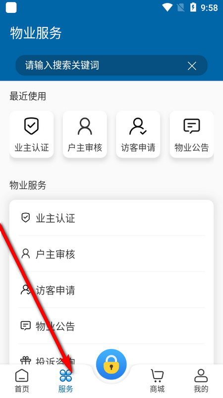 广电AI家苹果版