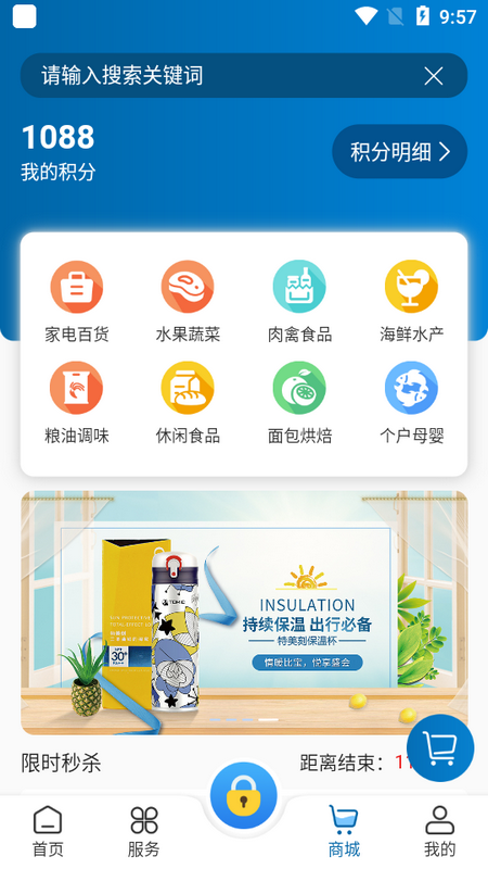 广电AI家苹果版