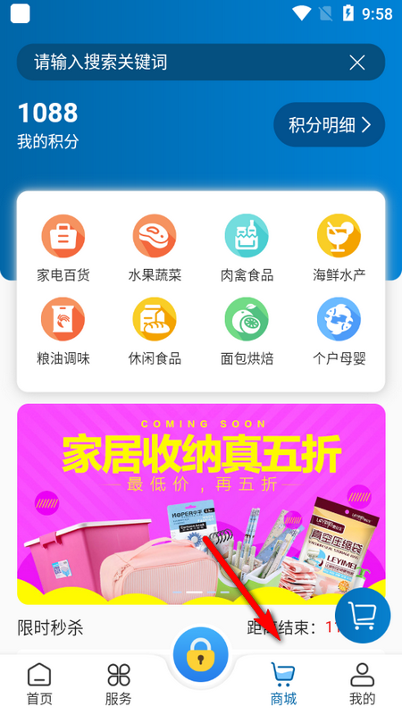 广电AI家苹果版