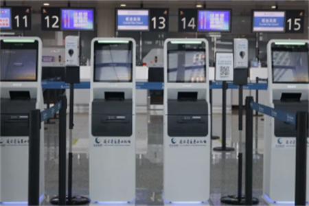 连云港机场app下载