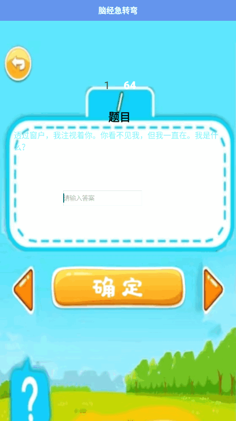 4768吾游盒最新版